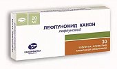 Лефлуномид, таблетки, покрытые пленочной оболочкой 20мг, 30 шт, Канонфарма Продакшн ЗАО