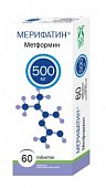 Мерифатин, таблетки, покрытые пленочной оболочкой 500мг, 60 шт, Фармасинтез-Тюмень ООО