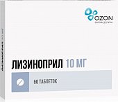 Лизиноприл, таблетки 10мг, 60 шт, Озон Фарм ООО