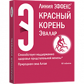 Красный корень Эвалар, таблетки 400мг, 60 шт БАД, Эвалар (г.Бийск)