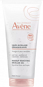 Авен Сенсиблс (Avene Sensibles) гель для снятия макияжа для чувствительной кожи лица, глаз мицеллярный, 200мл, Пьер Фабр