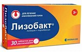 Лизобакт, таблетки для рассасывания 30 шт, Босналек АО