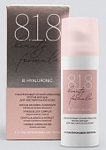 818 beauty formula Крем-уход против морщин ночной для чувствительной кожи гиалуроновый, 50мл, ПроКосметика