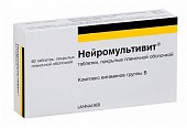 Нейромультивит, таблетки, покрытые пленочной оболочкой 200мг+100мг+0,2мг, 60 шт, Г.Л.Фарма ГмбХ